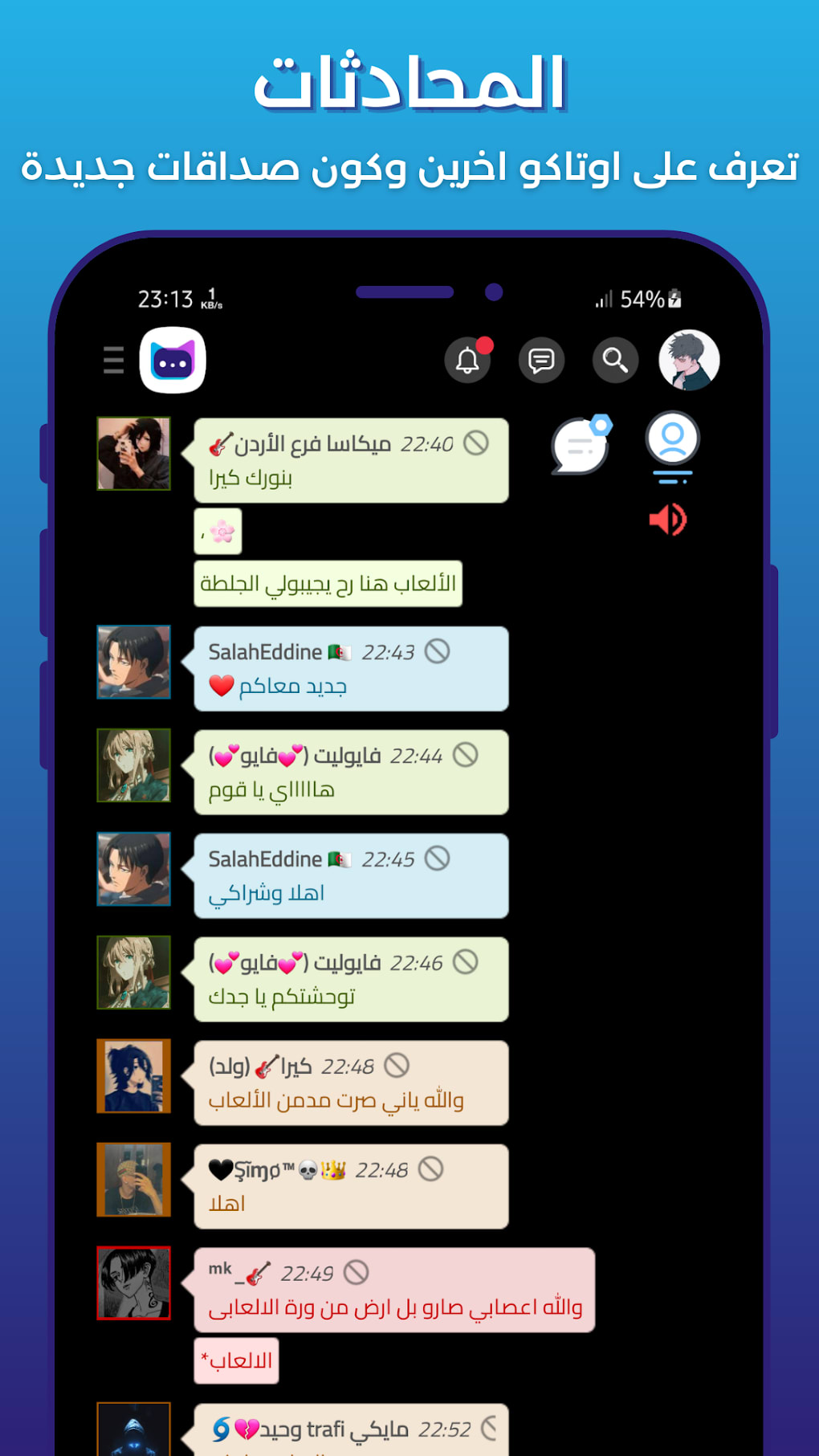 Anime Chat Ai Waifu Chatbot on the App Store