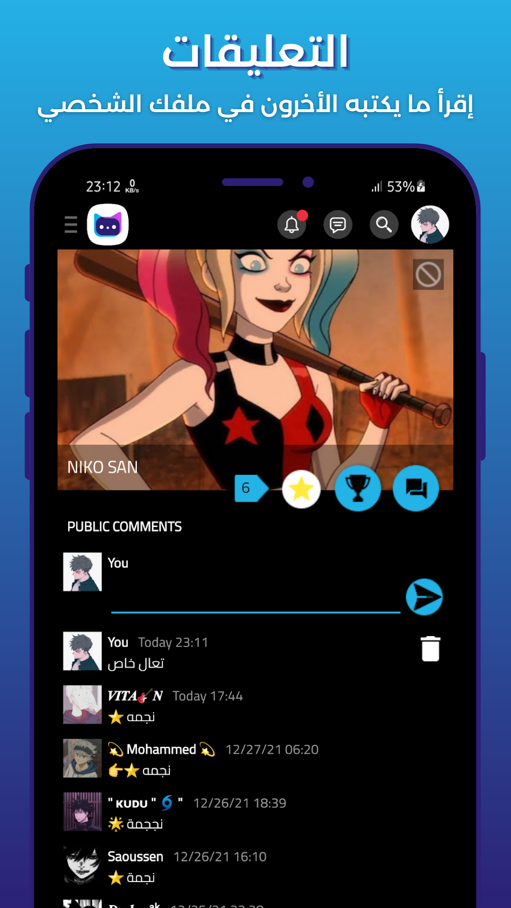 AniFort Chat - Anime community для Android — Скачать