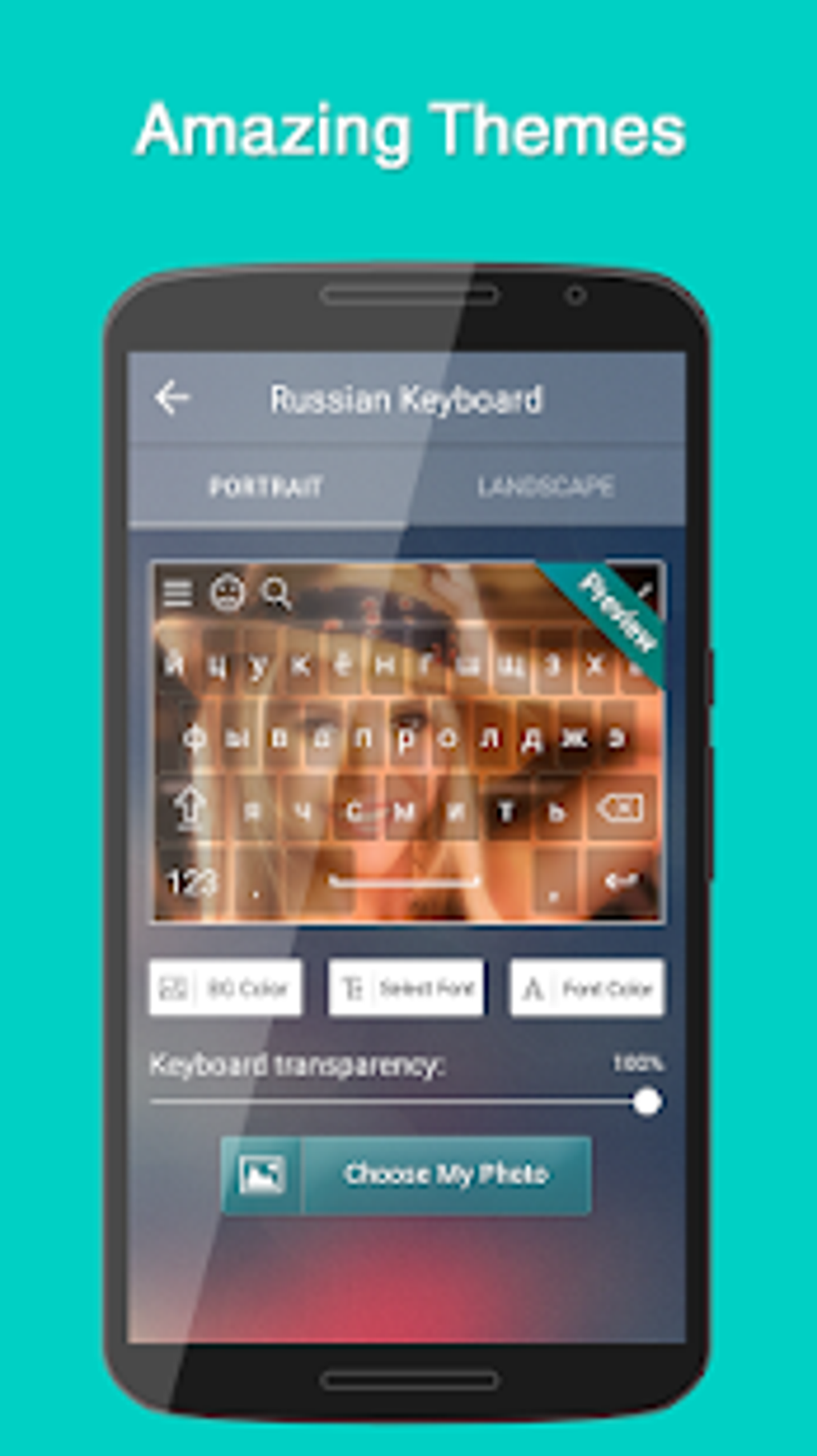 Russian Keyboard для Android — Скачать