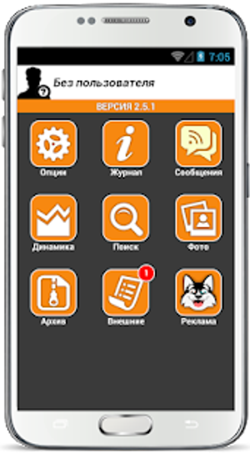 Mobile agent APK для Android — Скачать