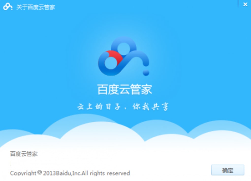 Baidu цена. Baidu Поисковая система. Картинка baidu. Китайский Поисковик baidu. Китайский браузер baidu.