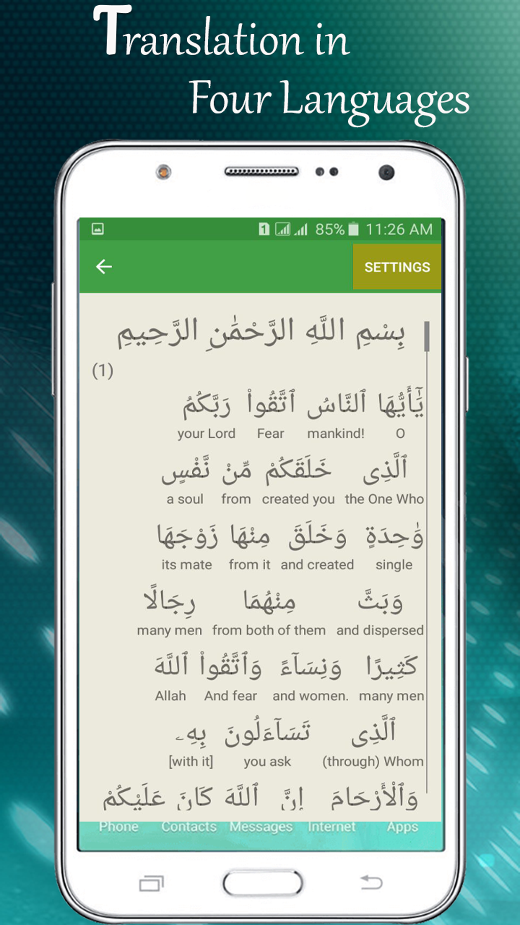 Best Holy Quran 2020 - Learn Read Listen Quran APK для Android — Скачать