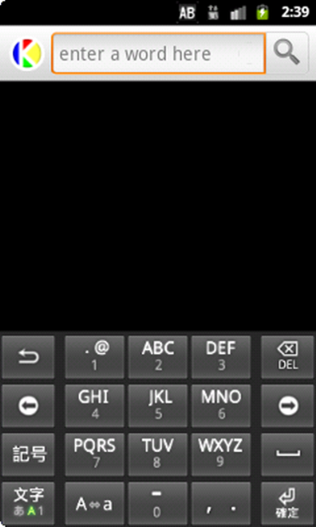 Urdu talking dictionary apk pour android t l charger