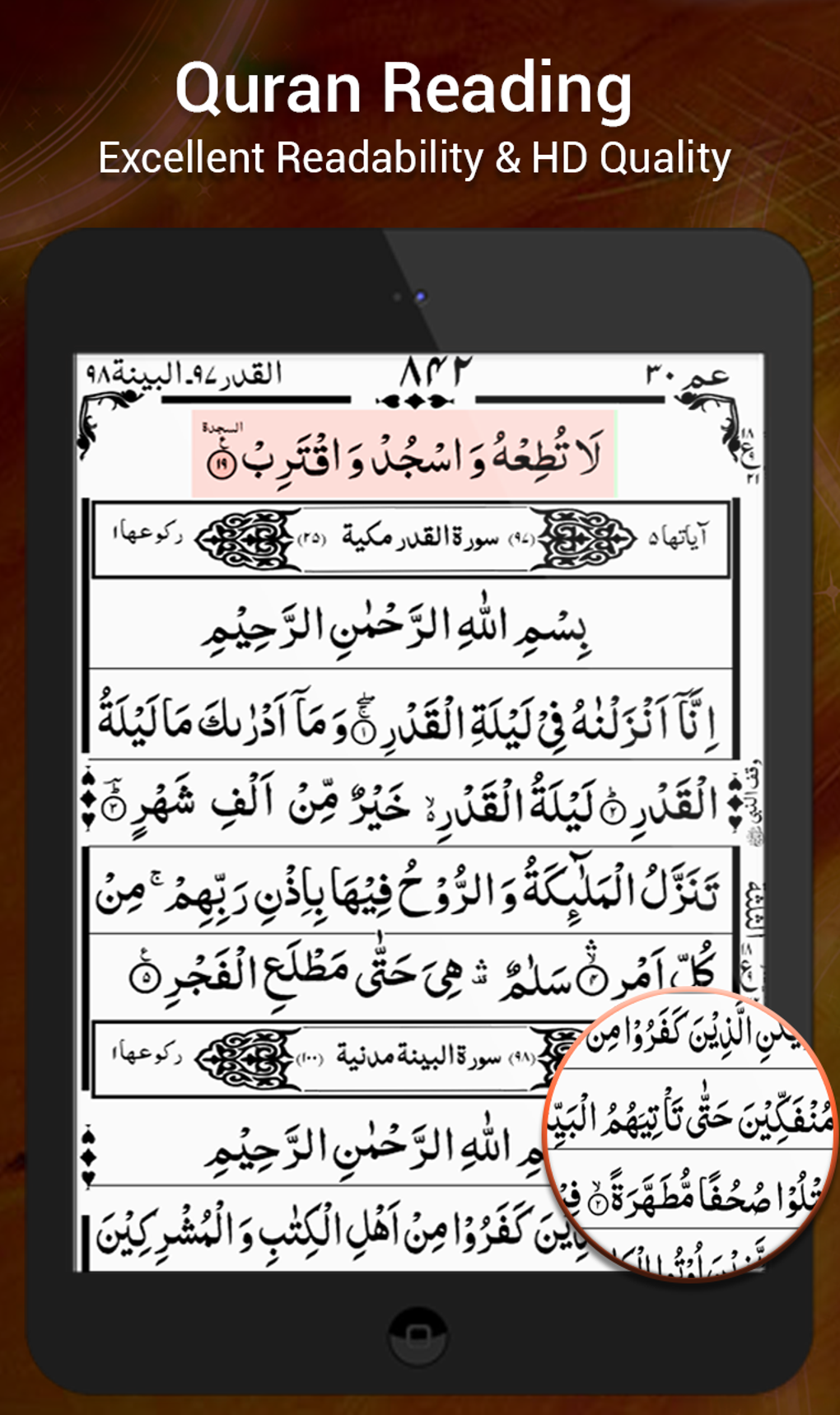 Read Quran Offline - AlQuran APK For Android - Download