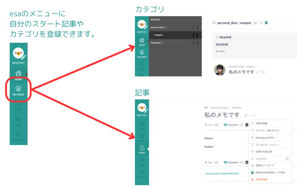 Esa MyHome Shortcut Google Chrome gather-mute-shortcut-google-chrome