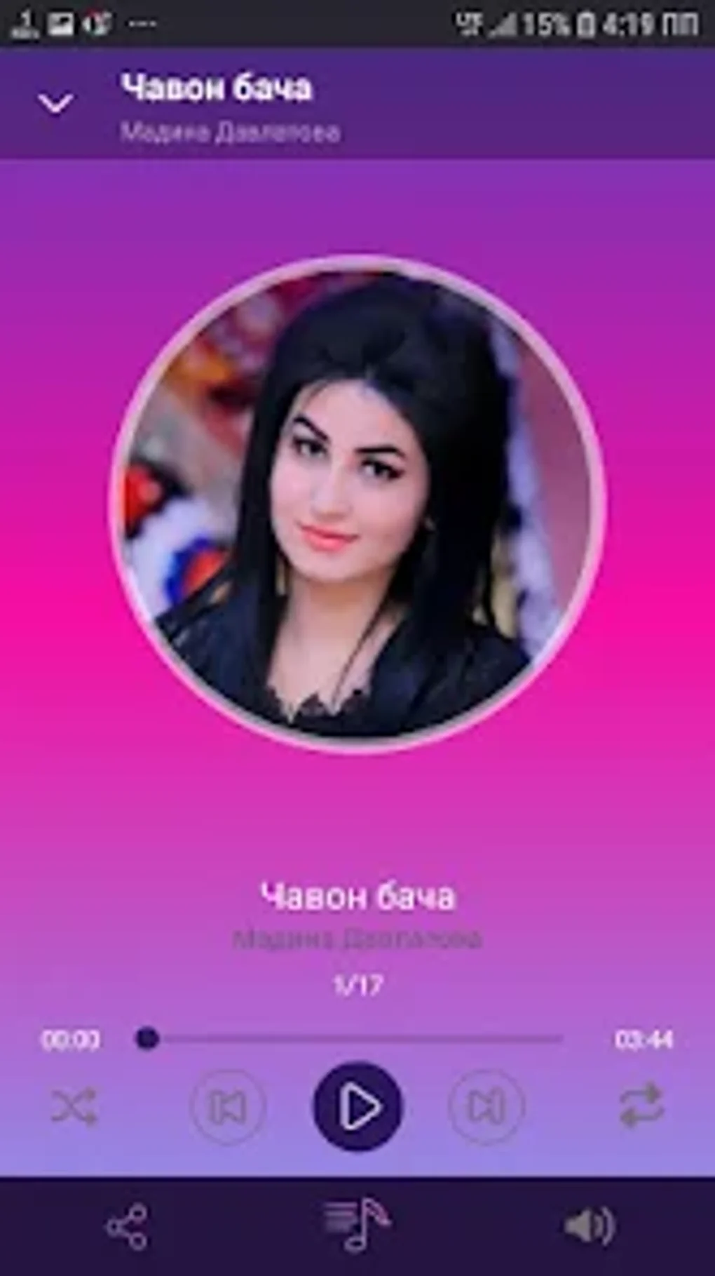 For Android Download For Android Download