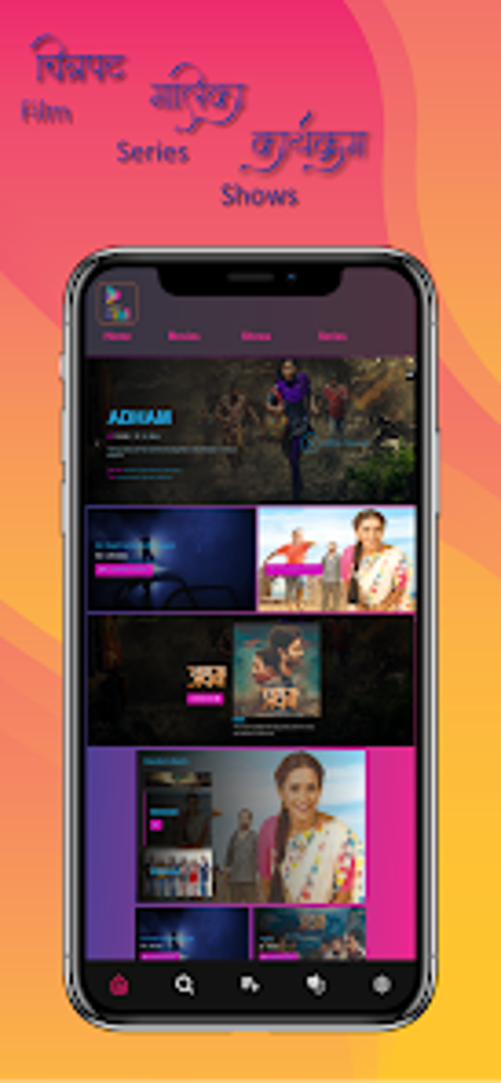 VMAS MARATHI for Android Download