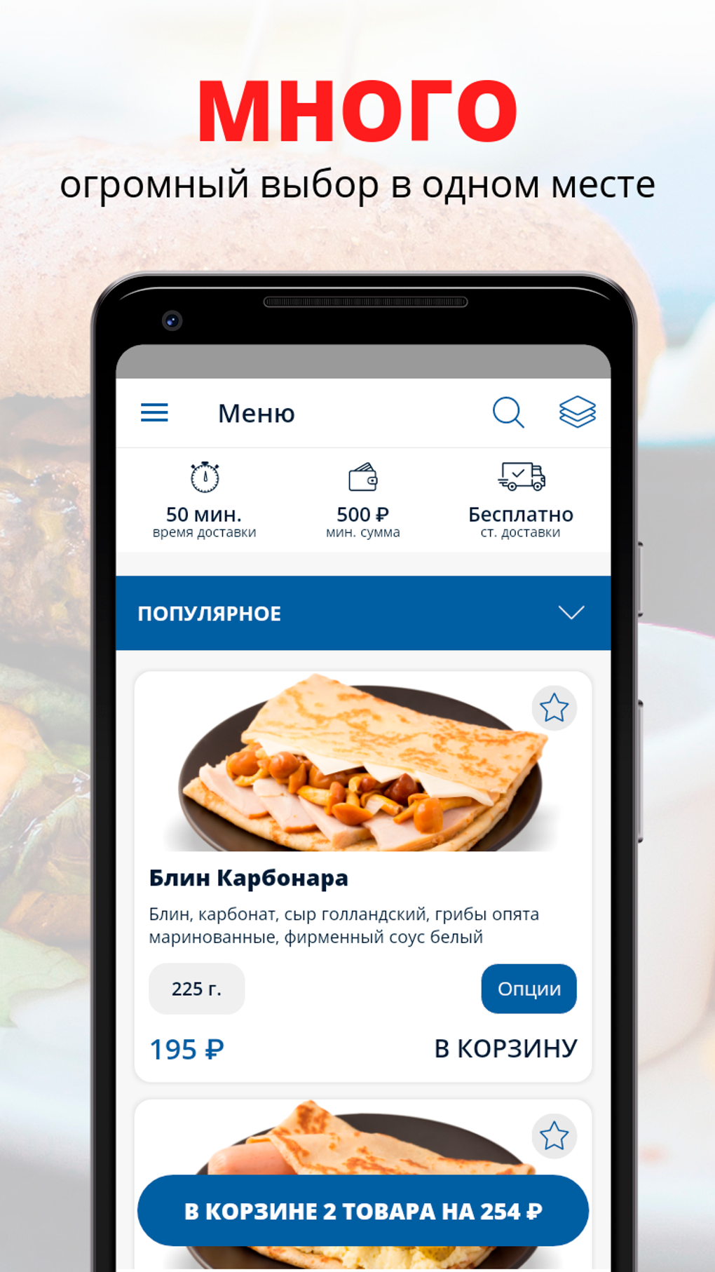 ГОРОД-ДОРОГ for Android - Download