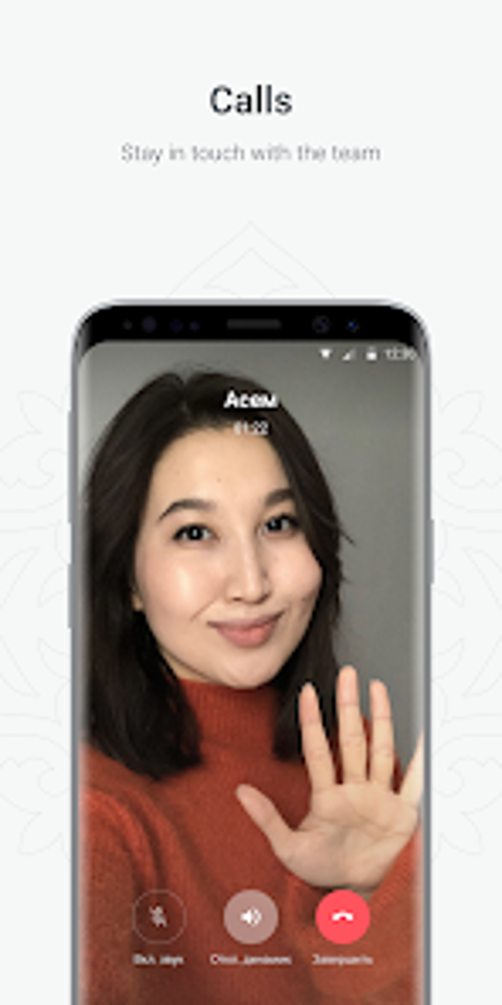 Aitu Business for Android - Download