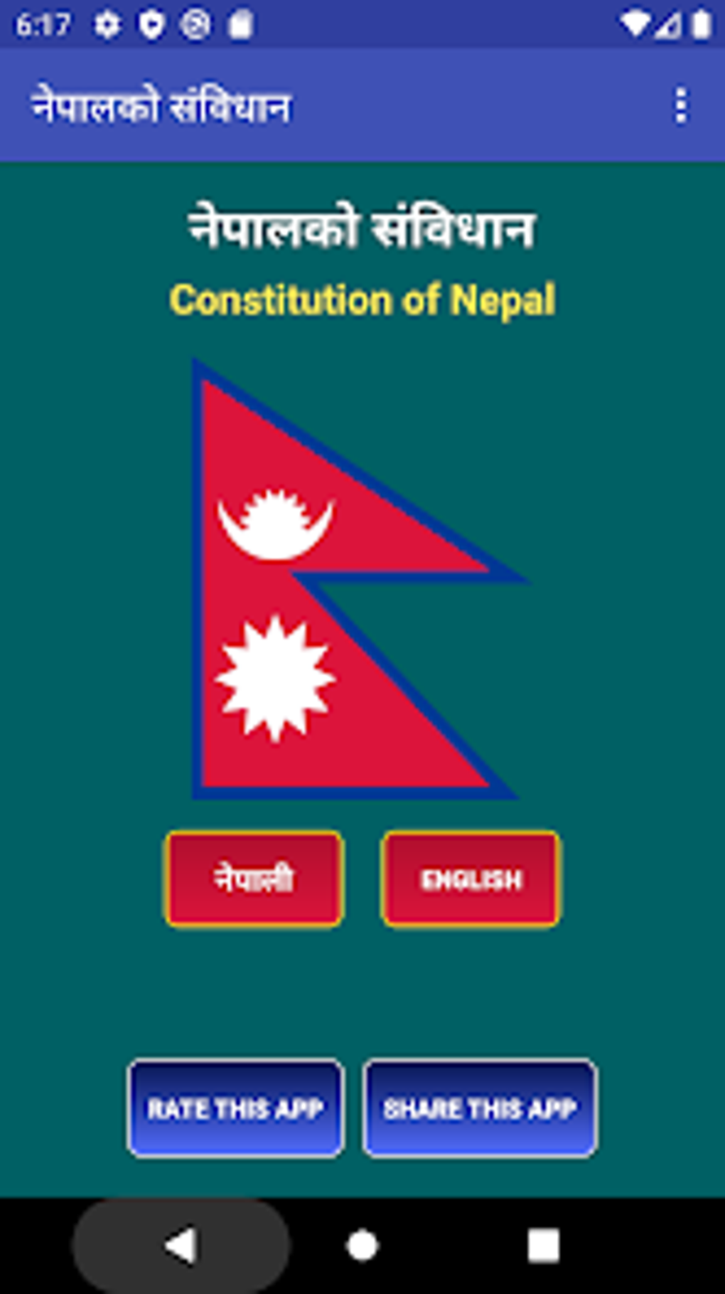 Constitution Of Nepal Android constitution-of-nepal-android