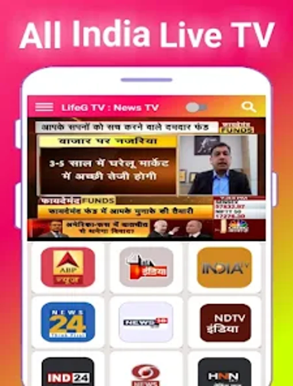 hindi news channels in india live