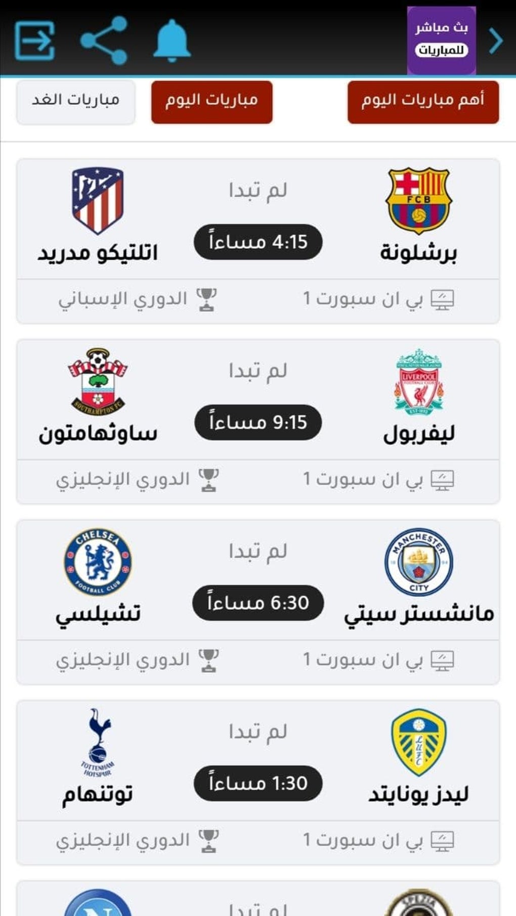 For Android Download For Android Download
