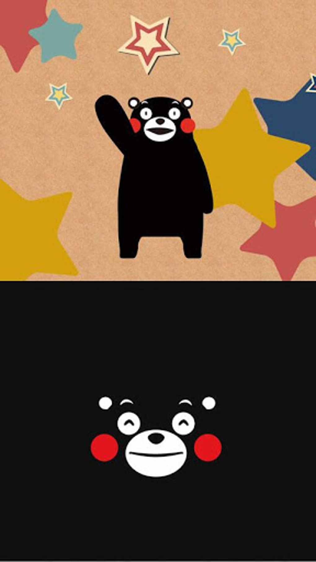 Kumamon Lwp For Android 無料 ダウンロード