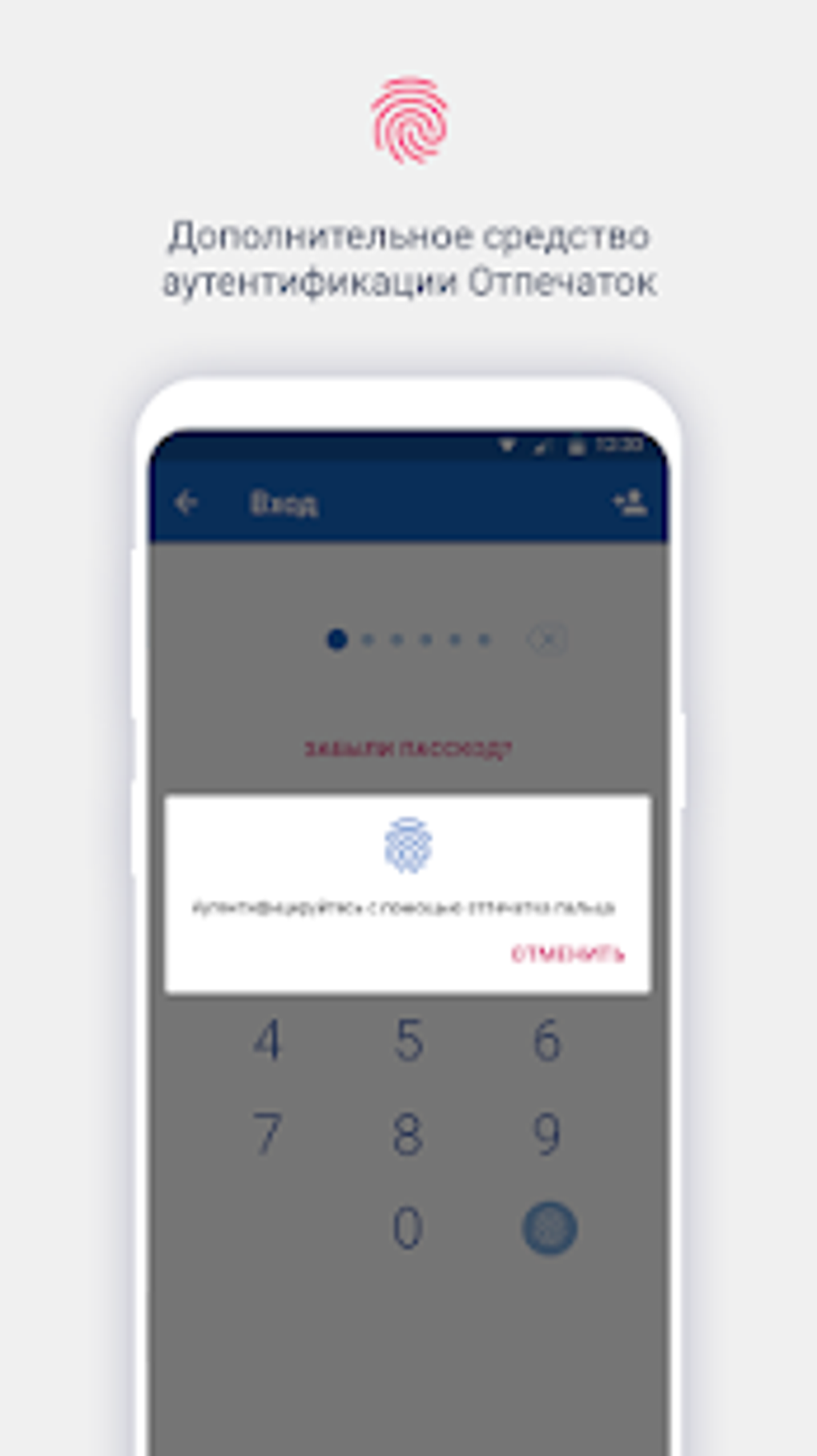 Smartbank APK для Android — Скачать