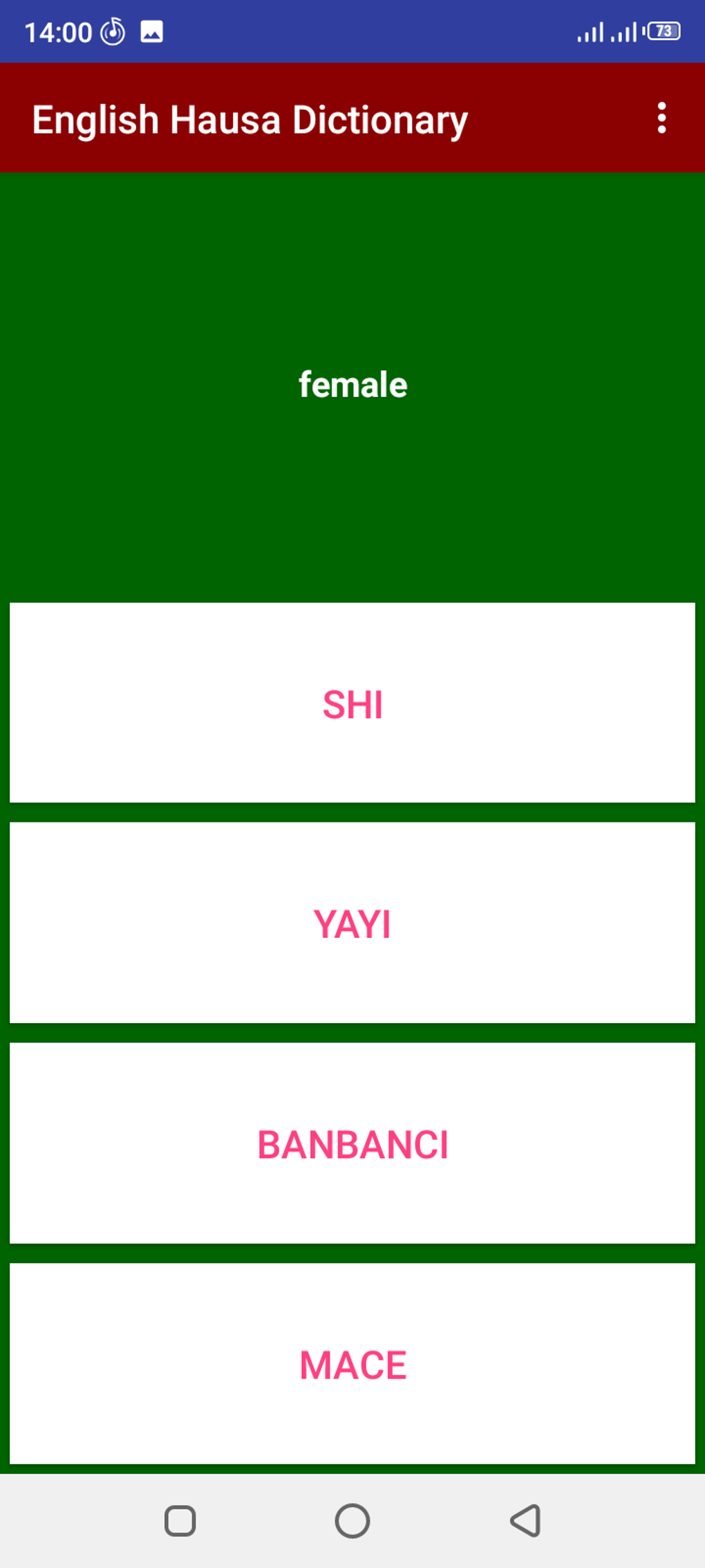 English Hausa Kamus Dictionary for Android Download
