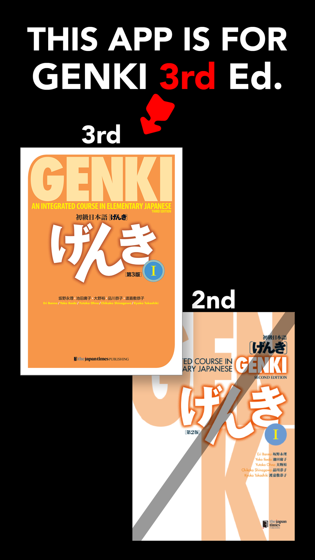 GENKI Vocab for 3rd Ed. para iPhone - Descargar
