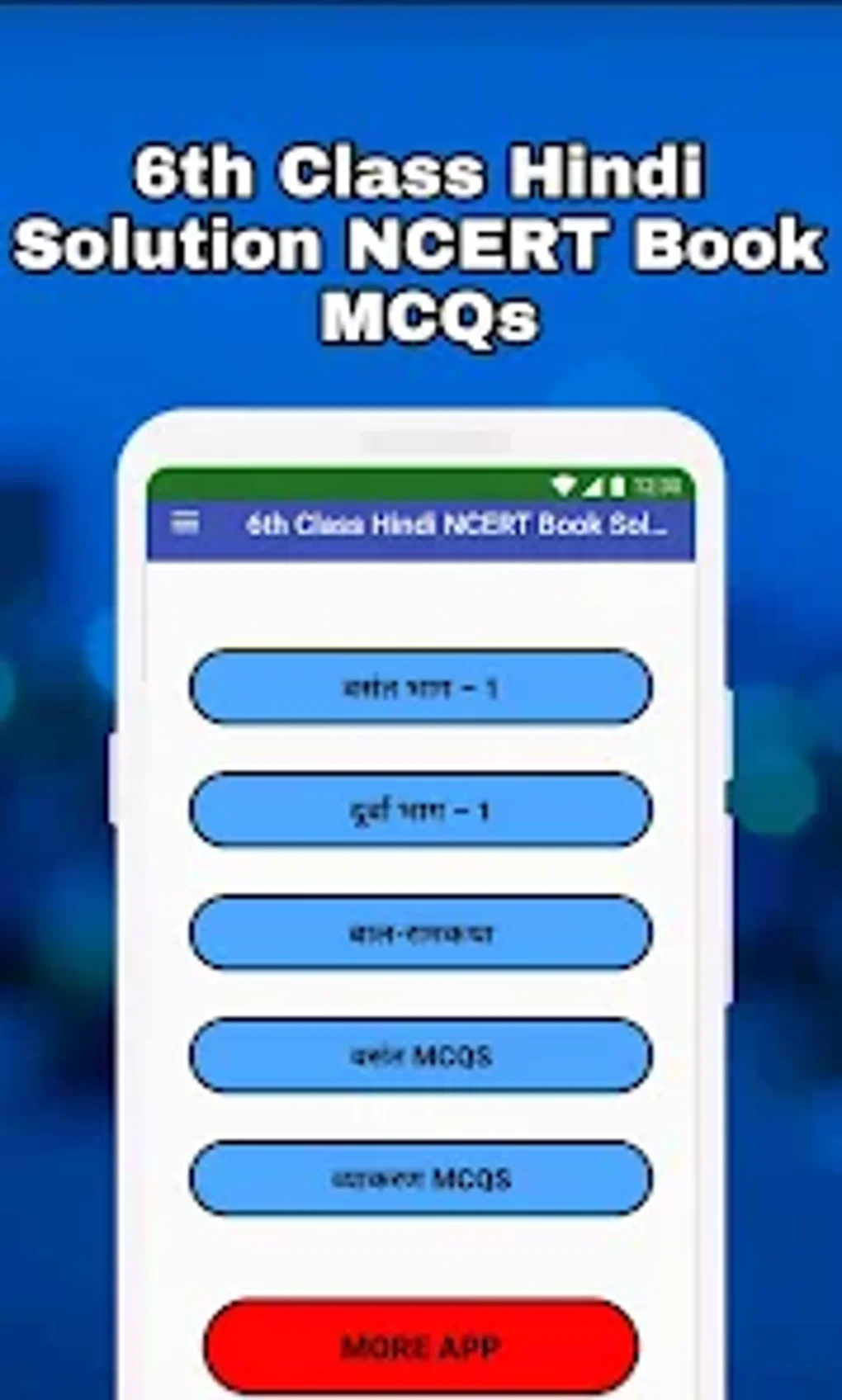 6th-class-hindi-solution-mcqs-per-android-download