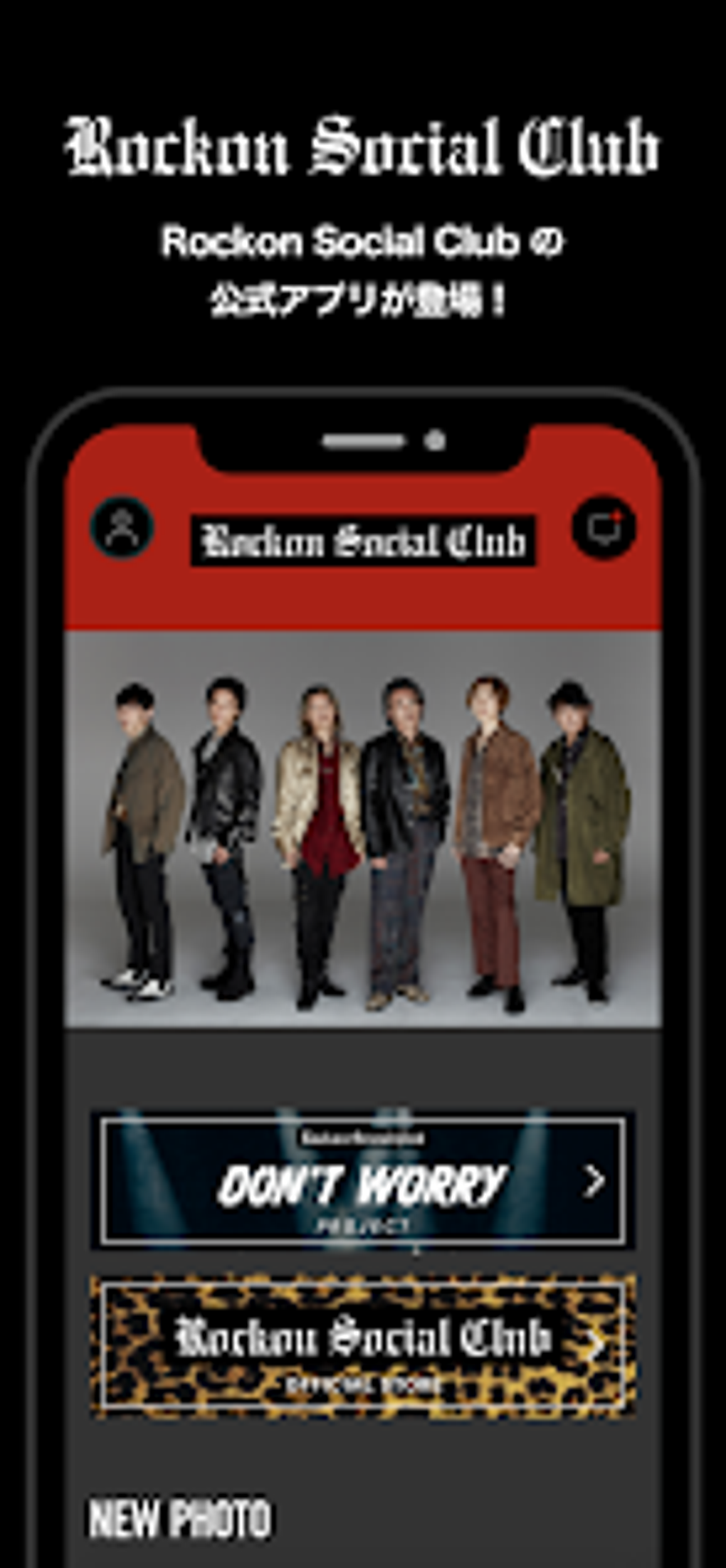 Rockon Social Club for Android - Download