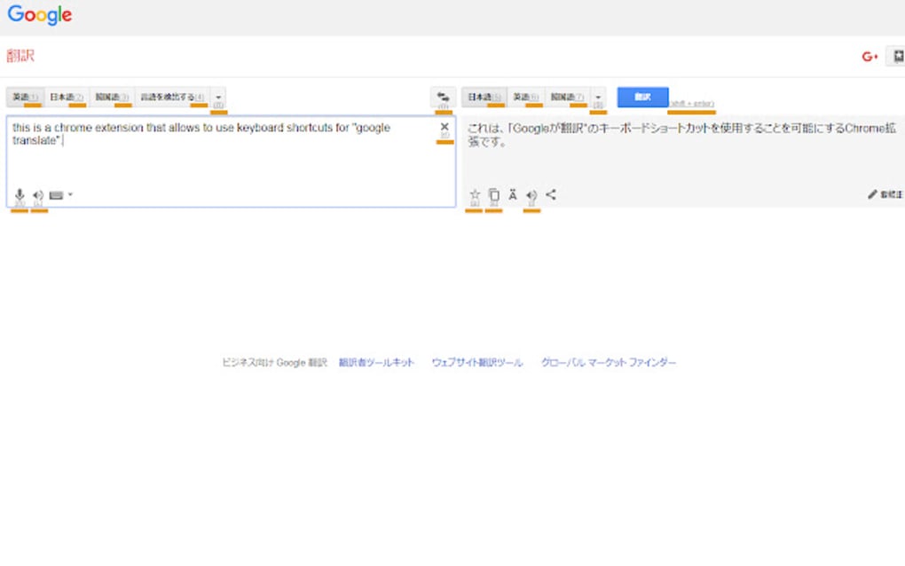 Chrome Store Google Translate. Client for Google Translate. Переводчик для хрома расширение