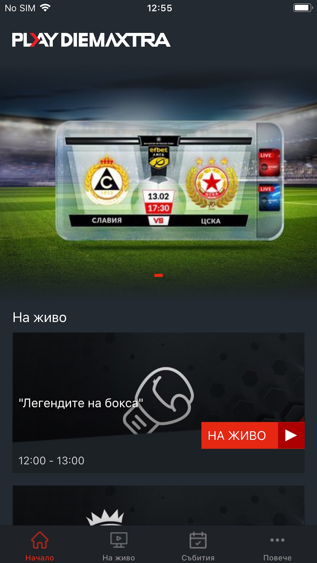 Play Diema Xtra APK for Android