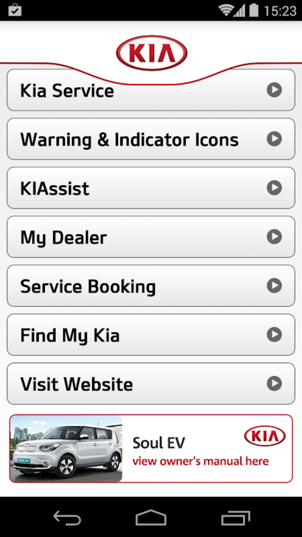 Kia Service APK لنظام Android - تنزيل