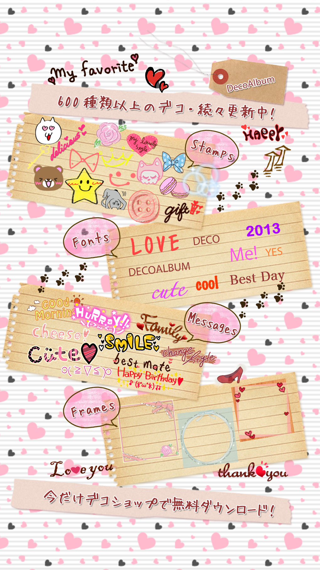 IPhone I in DecoAlbum Japanese Photo Collage Diary App ndir