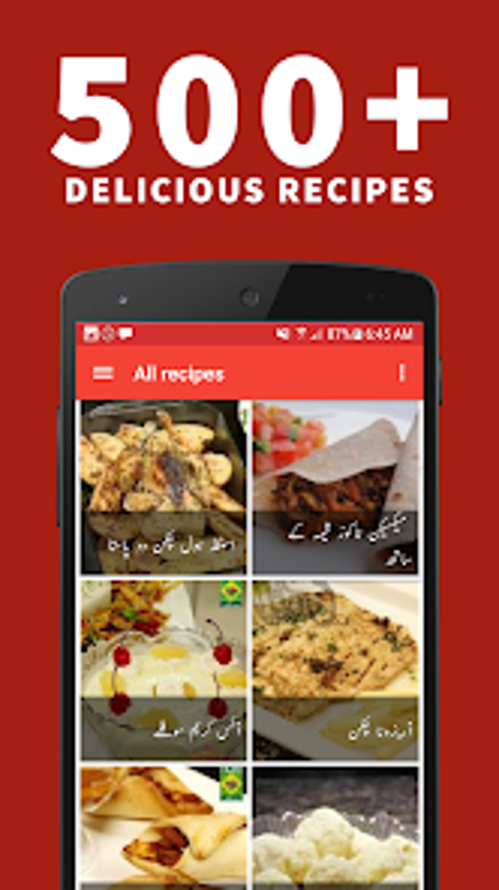 Recipes In Urdu Offline For Android 