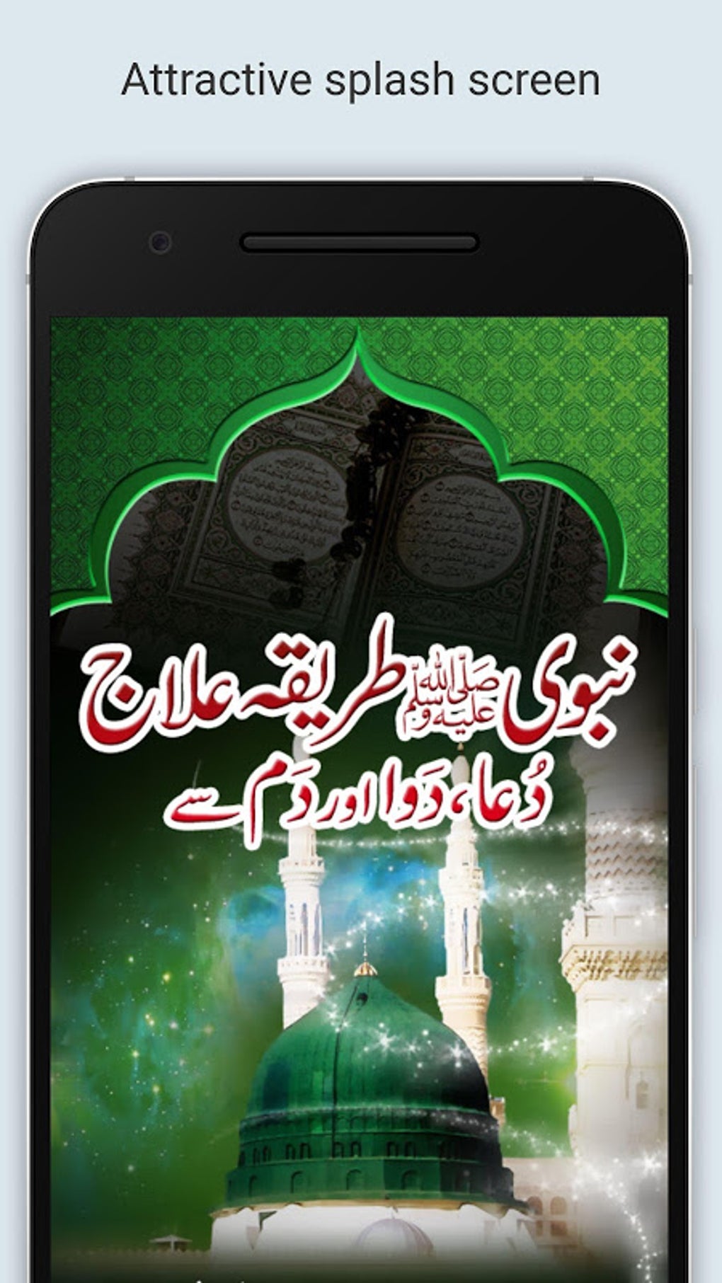 Nabvi Ilaj Tib e Nabvi APK For Android Download