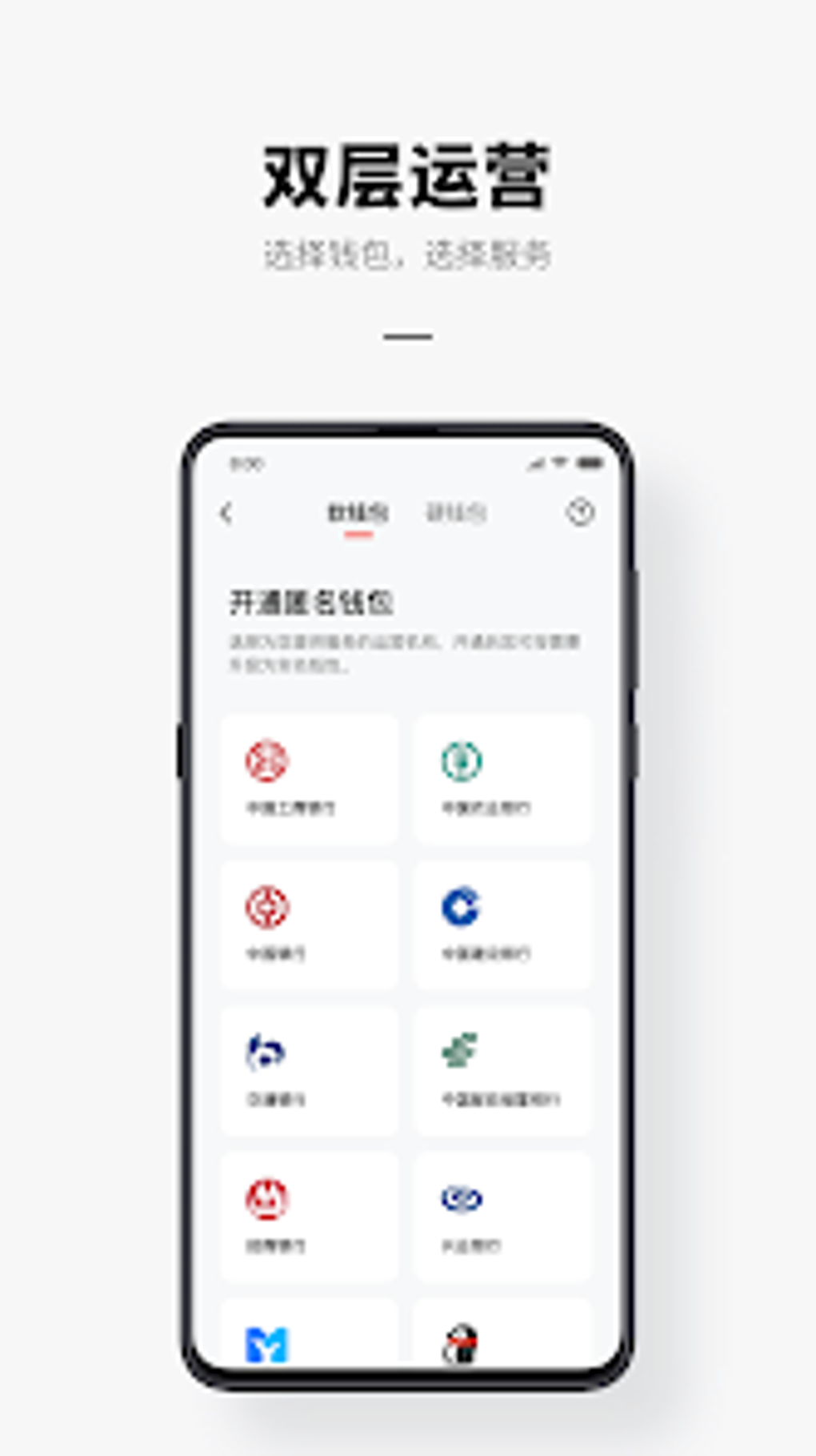  For Android Download