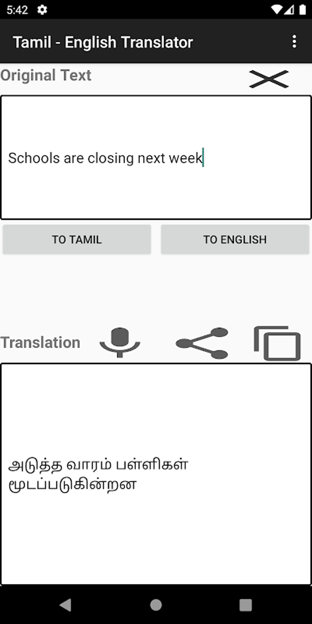 English Tamil Translator APK For Android Download