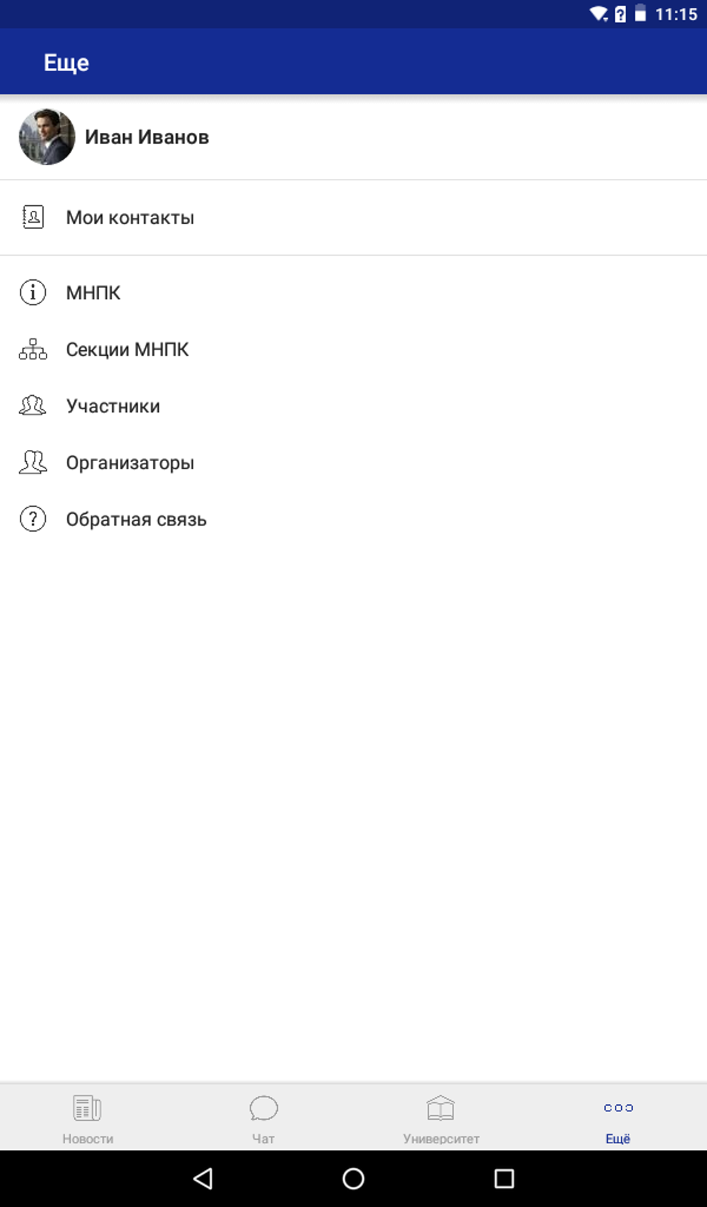 Mobi2u. Тмк2u. Сота тмк 2u. Mobi2u. Сота тмк 2u.