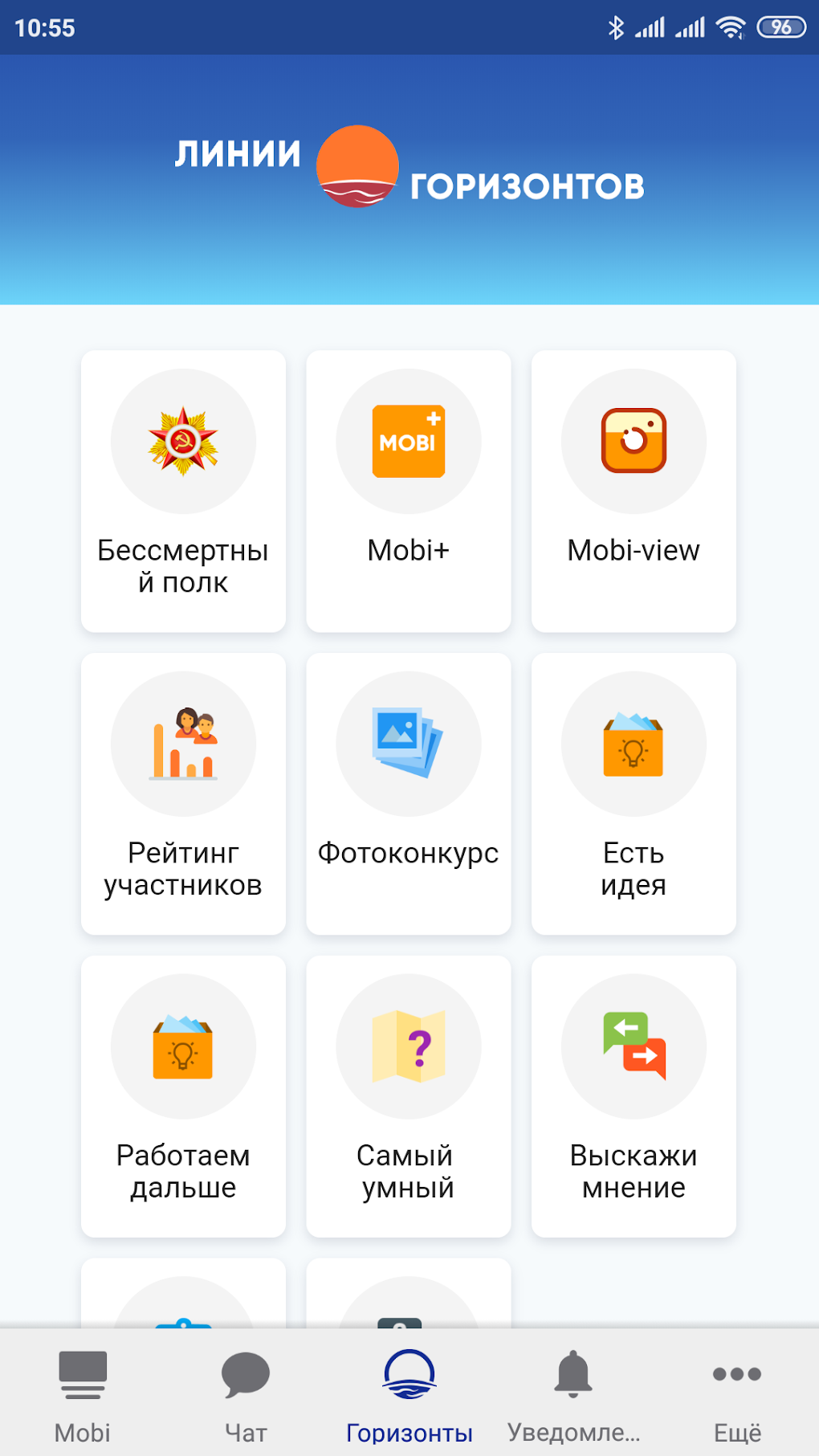 Mobi2U APK для Android — Скачать