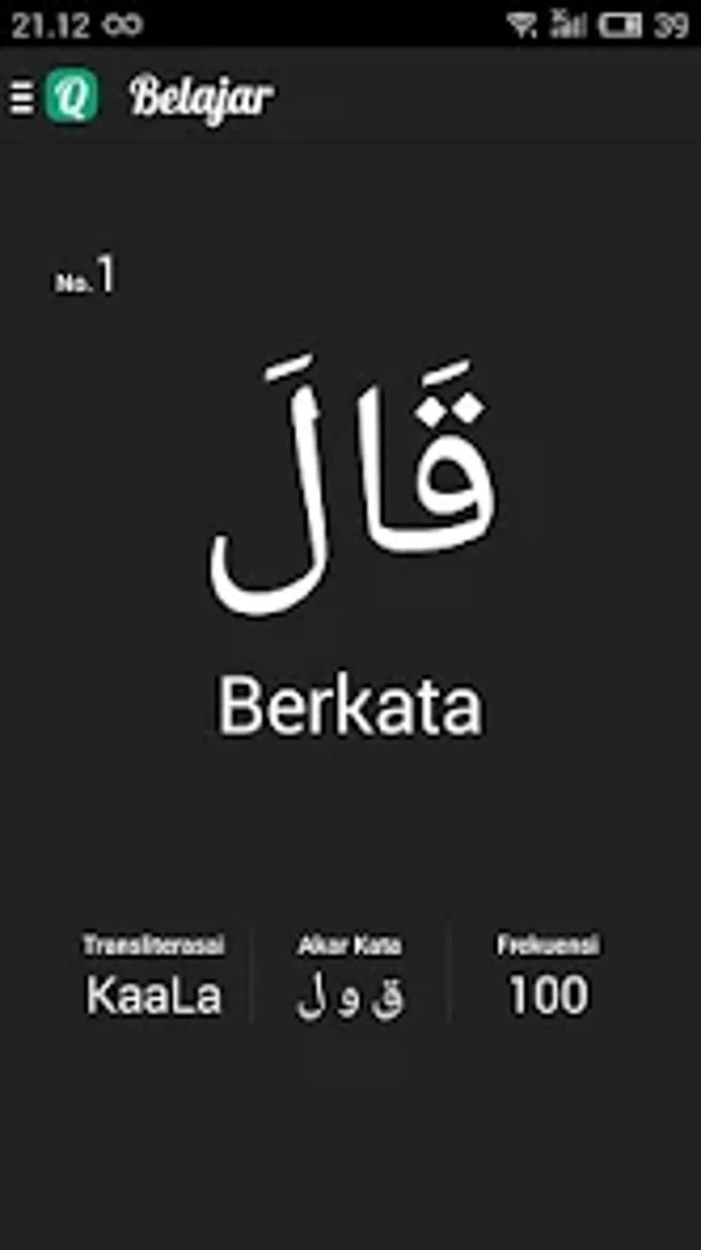 Belajar Kosakata Quran For Android 