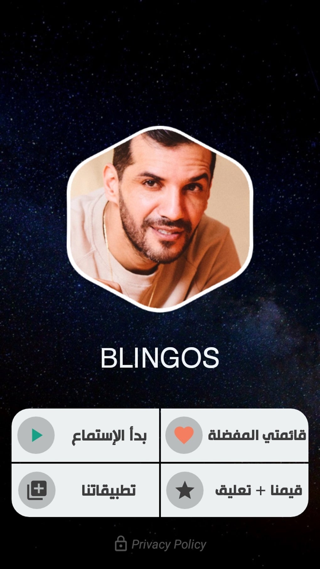 Blingos بلينغوس 2022 بدون نت for Android - Download