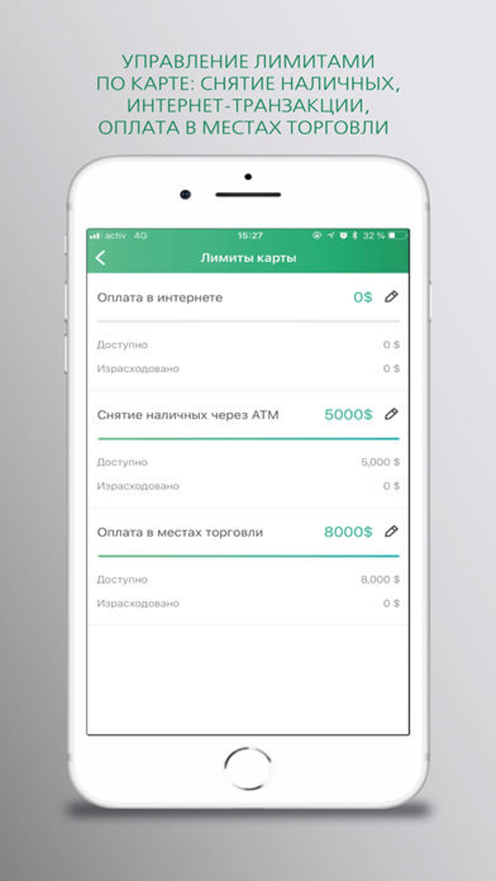 BCC.KZ для iPhone — Скачать