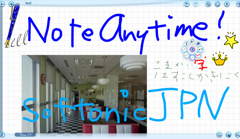 Note Anytime For Windows 10 Windows ダウンロード