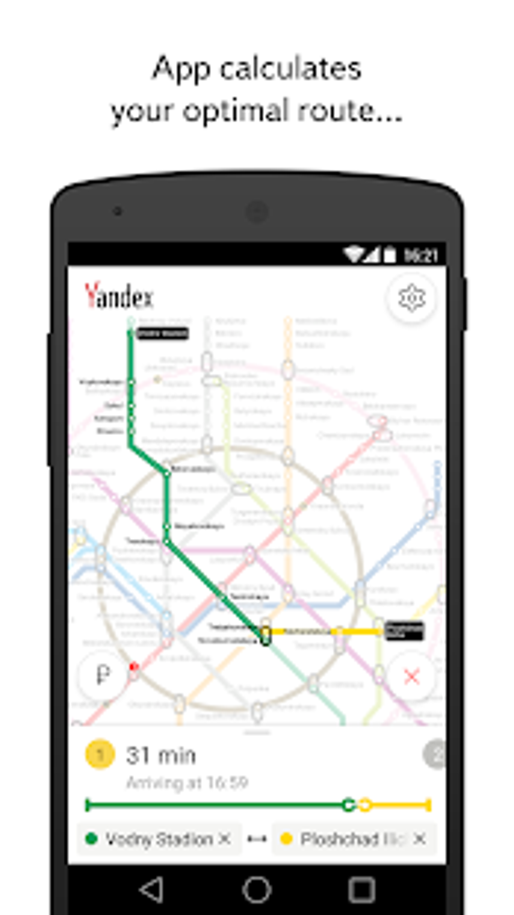 Yandex Metro APK для Android — Скачать