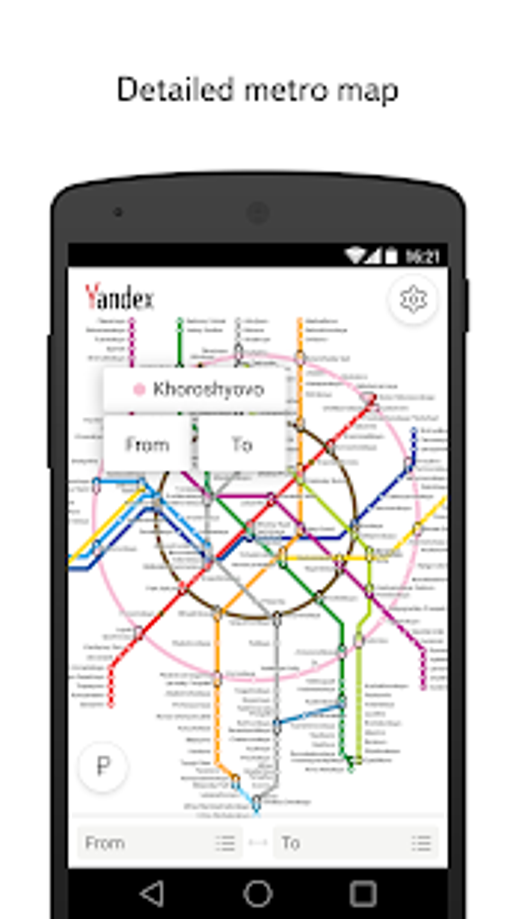 Yandex Metro APK для Android — Скачать