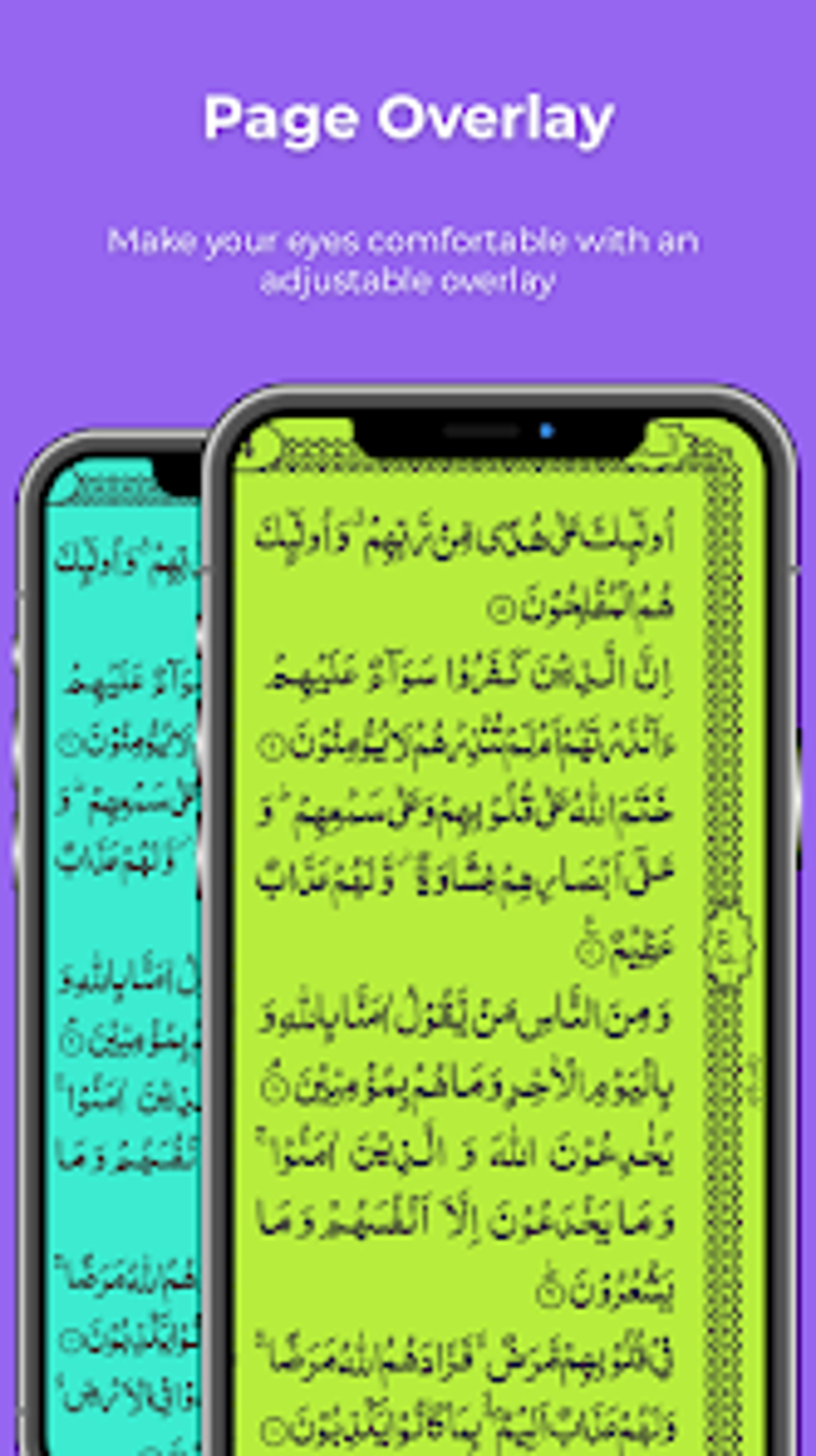 Quran With Urdu Translation for Android - 無料・ダウンロード