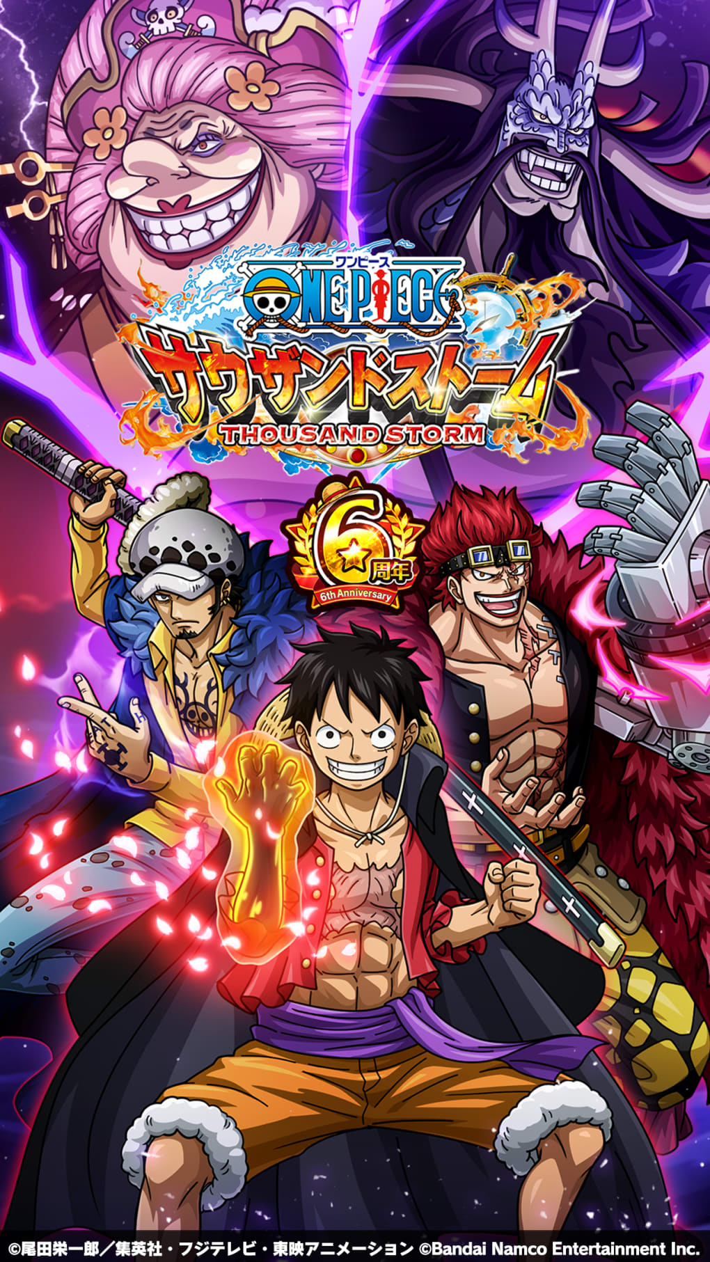 ONE PIECE サウザンドストーム para iPhone - Download
