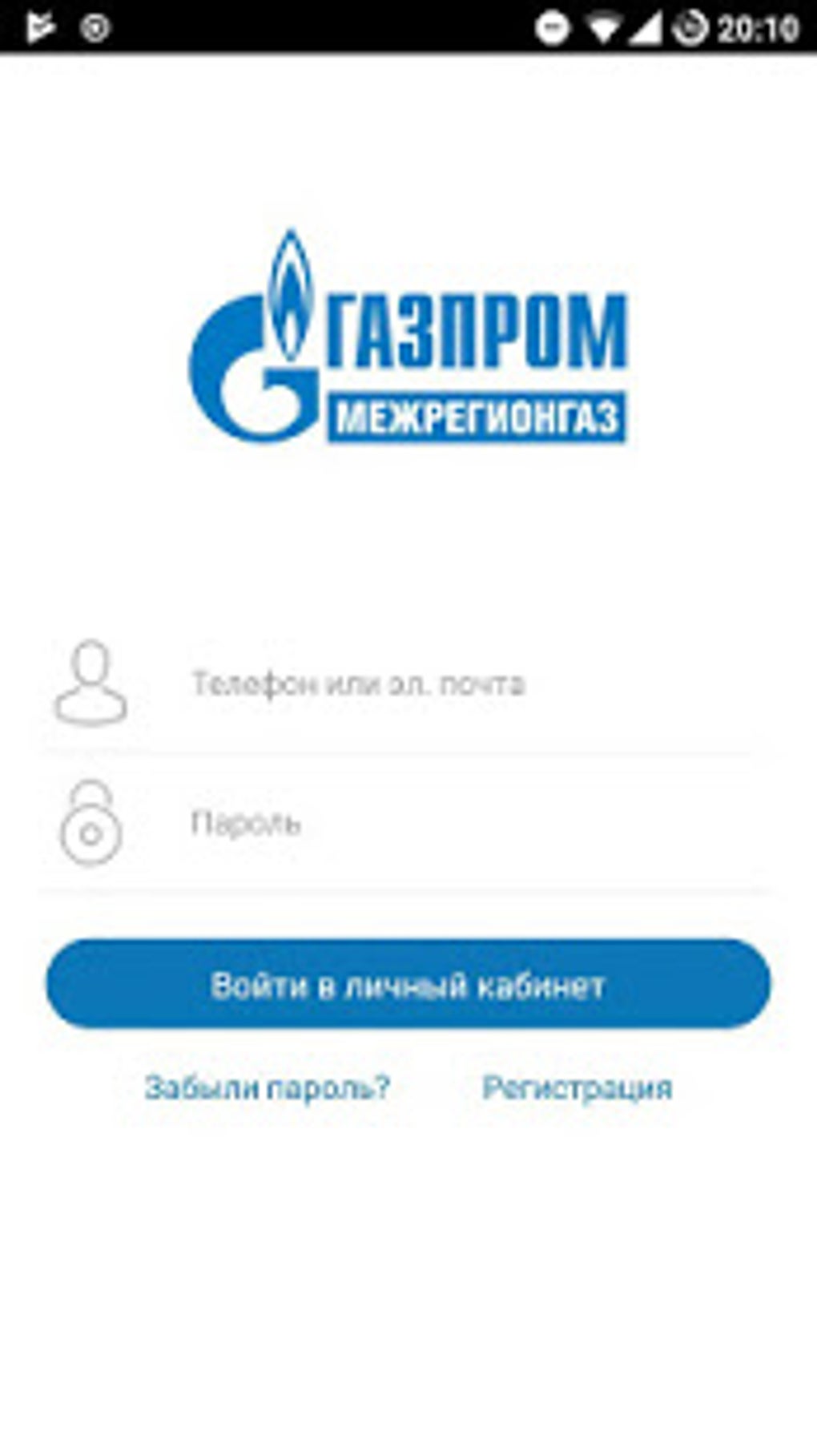 Мой ГАЗ APK для Android — Скачать