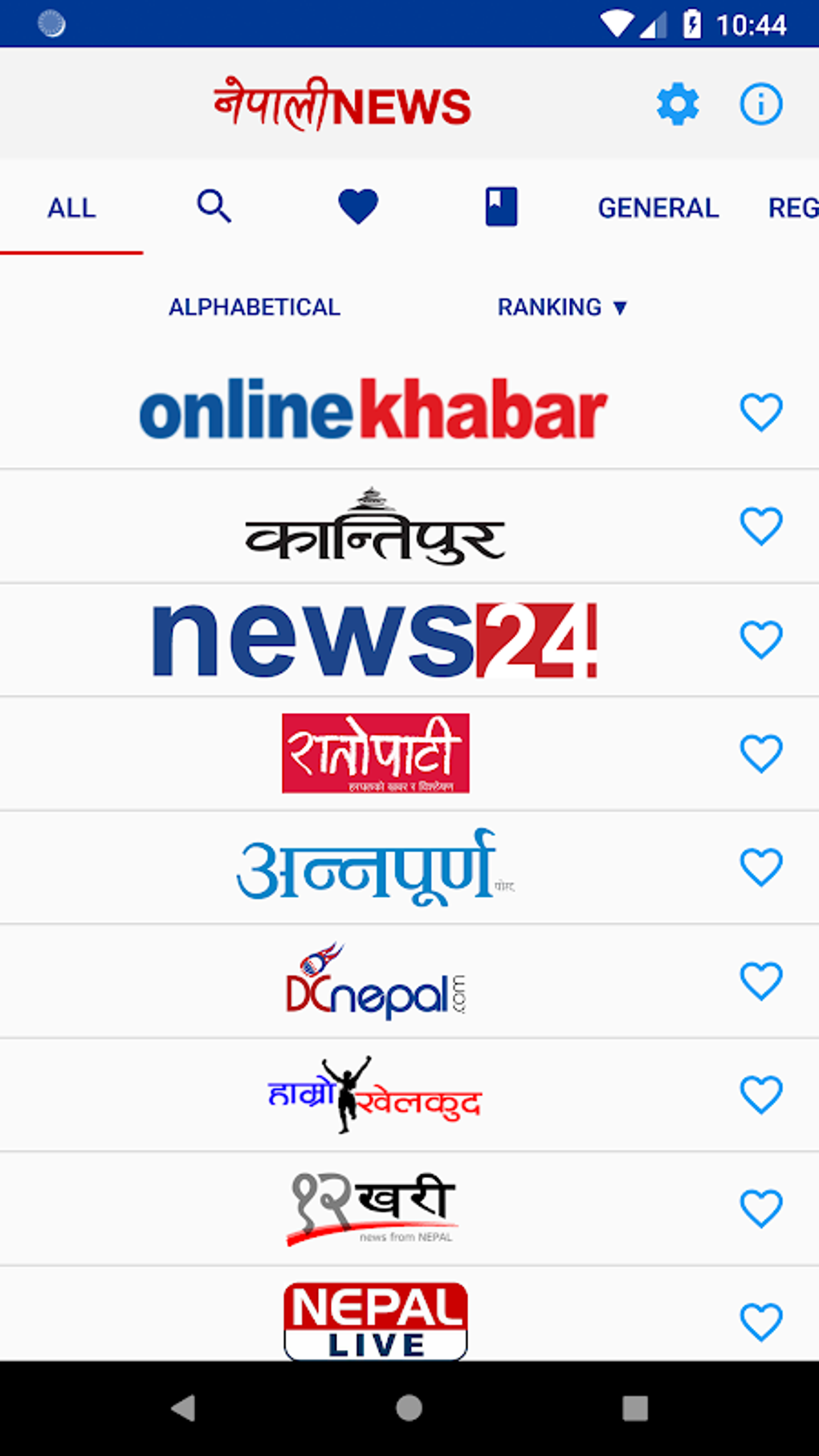 Nepali News Pro APK For Android - Download