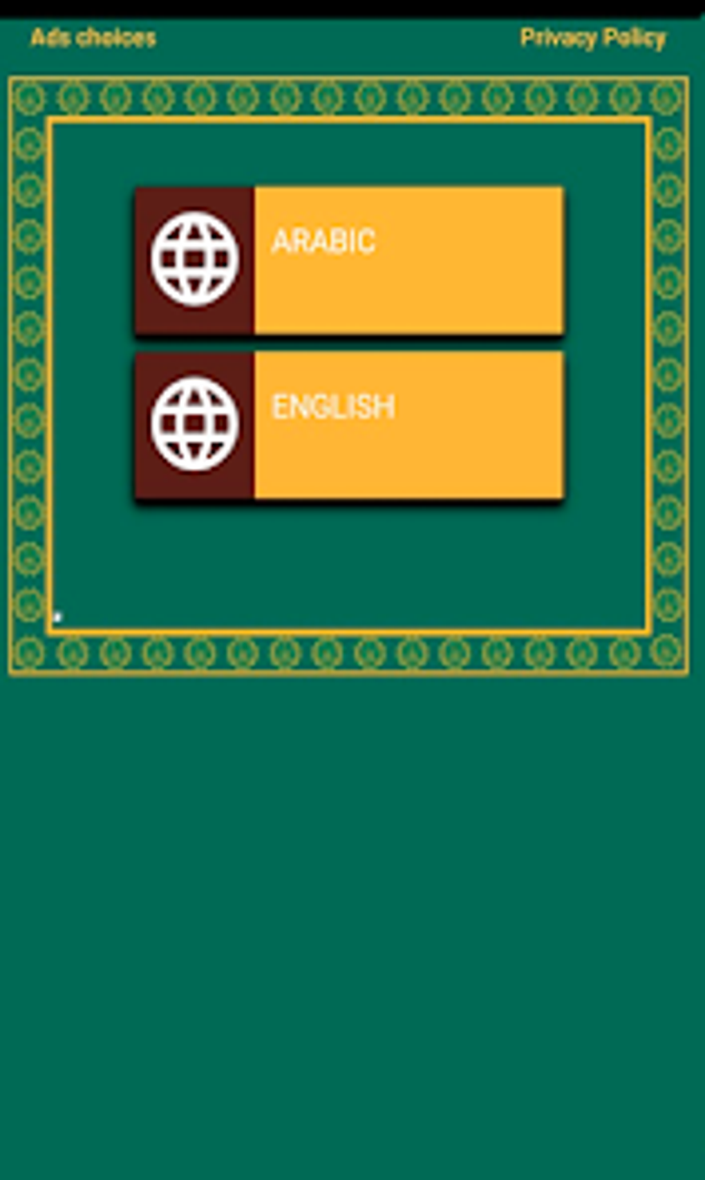 Quran for Android Download Quran for Android Download