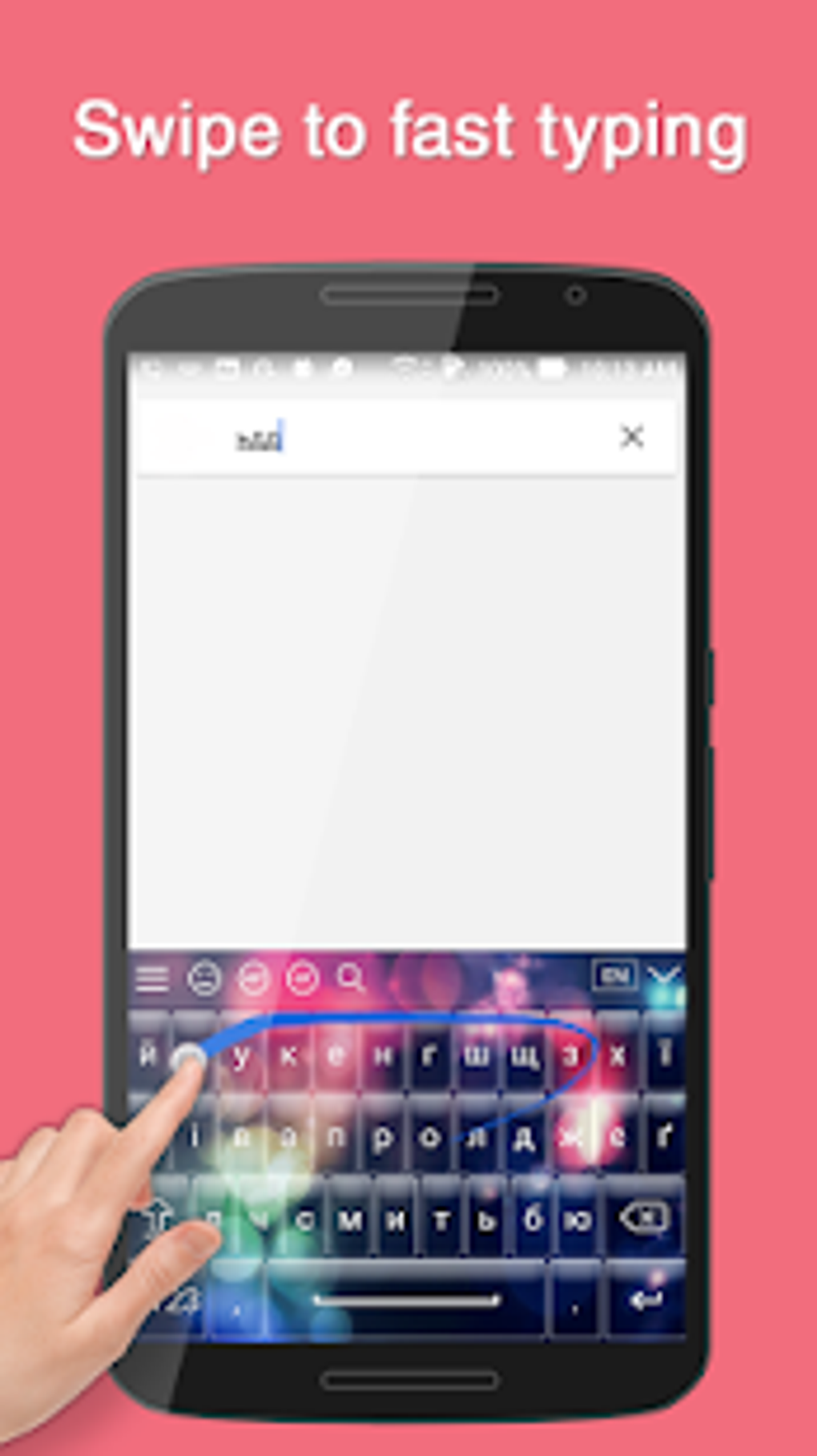 Ukrainian Keyboard APK для Android — Скачать