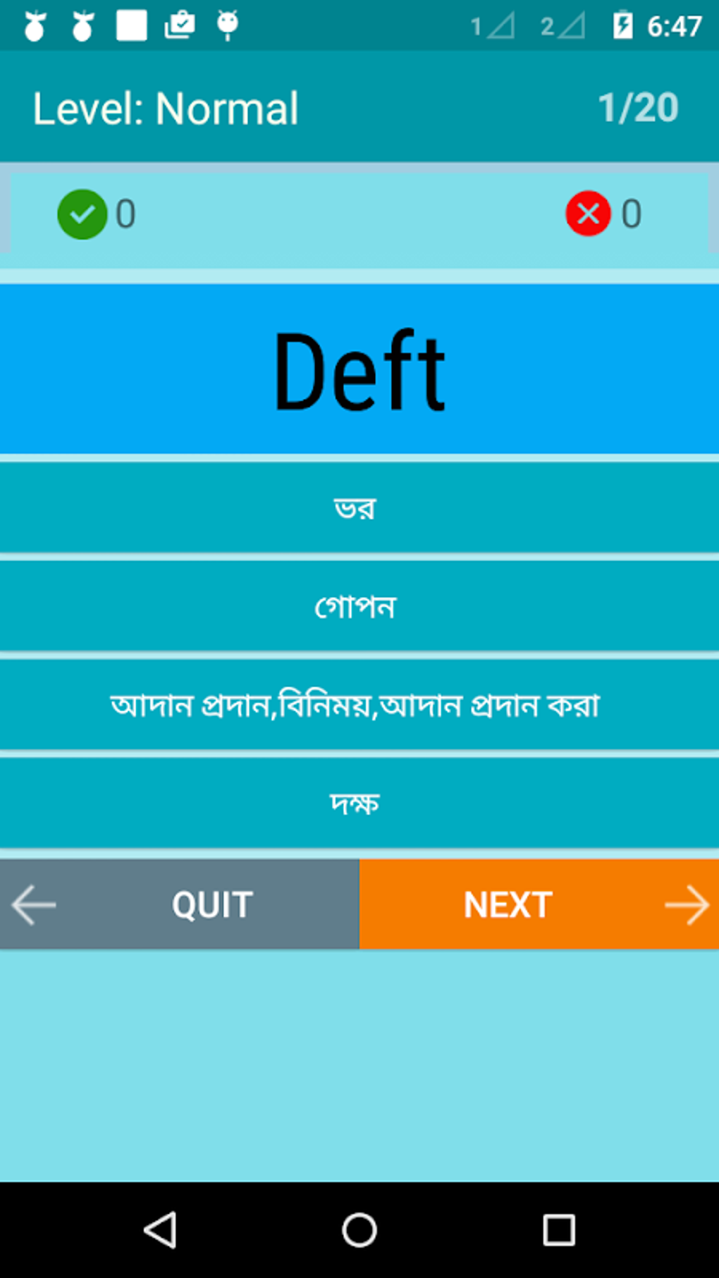 english-to-bengali-dictionary-apk-para-android-descargar