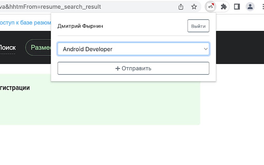 Волшебная SENSE кнопка for Google Chrome - Extension Download