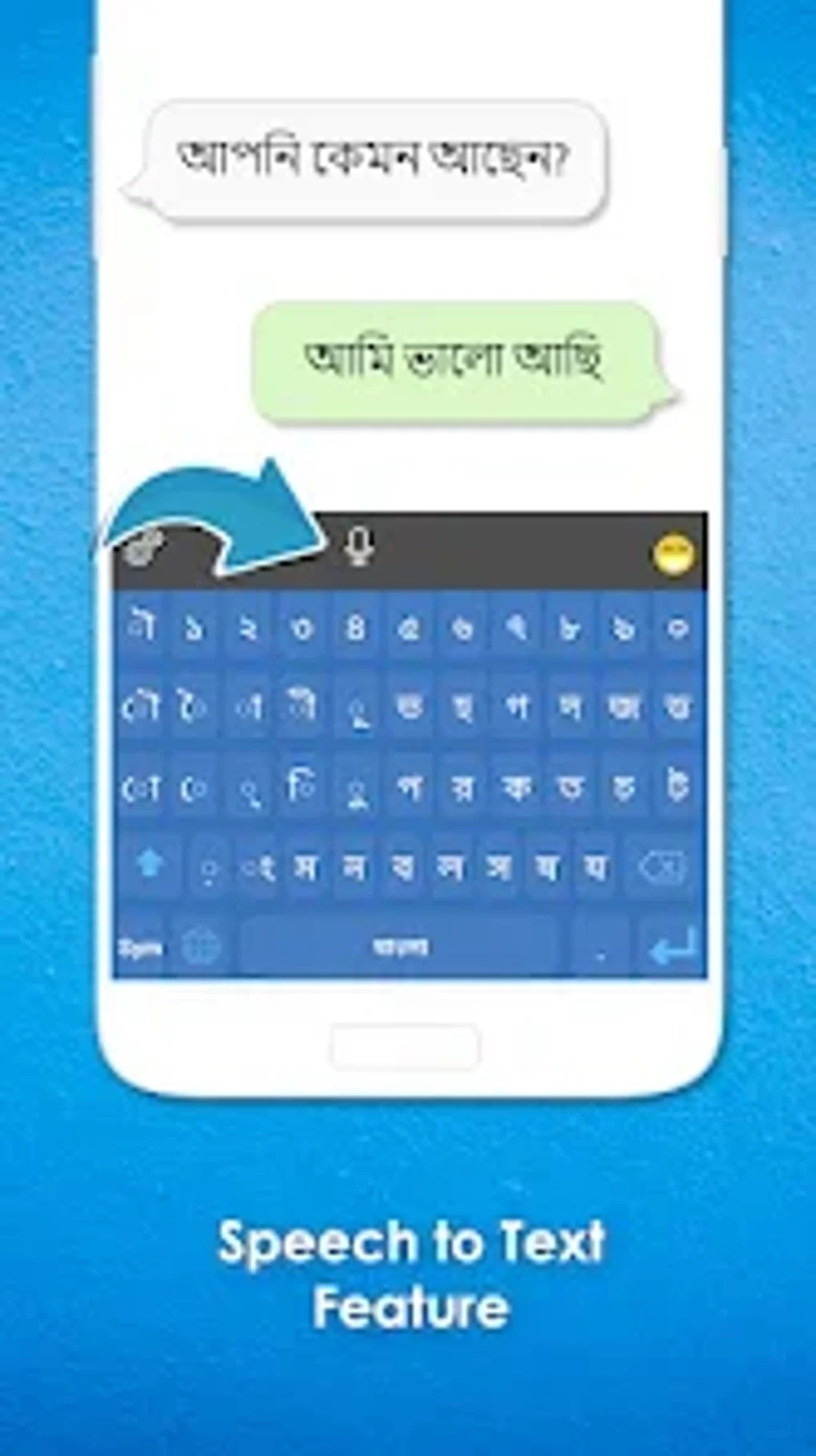 bangla-language-keyboard-for-android-download