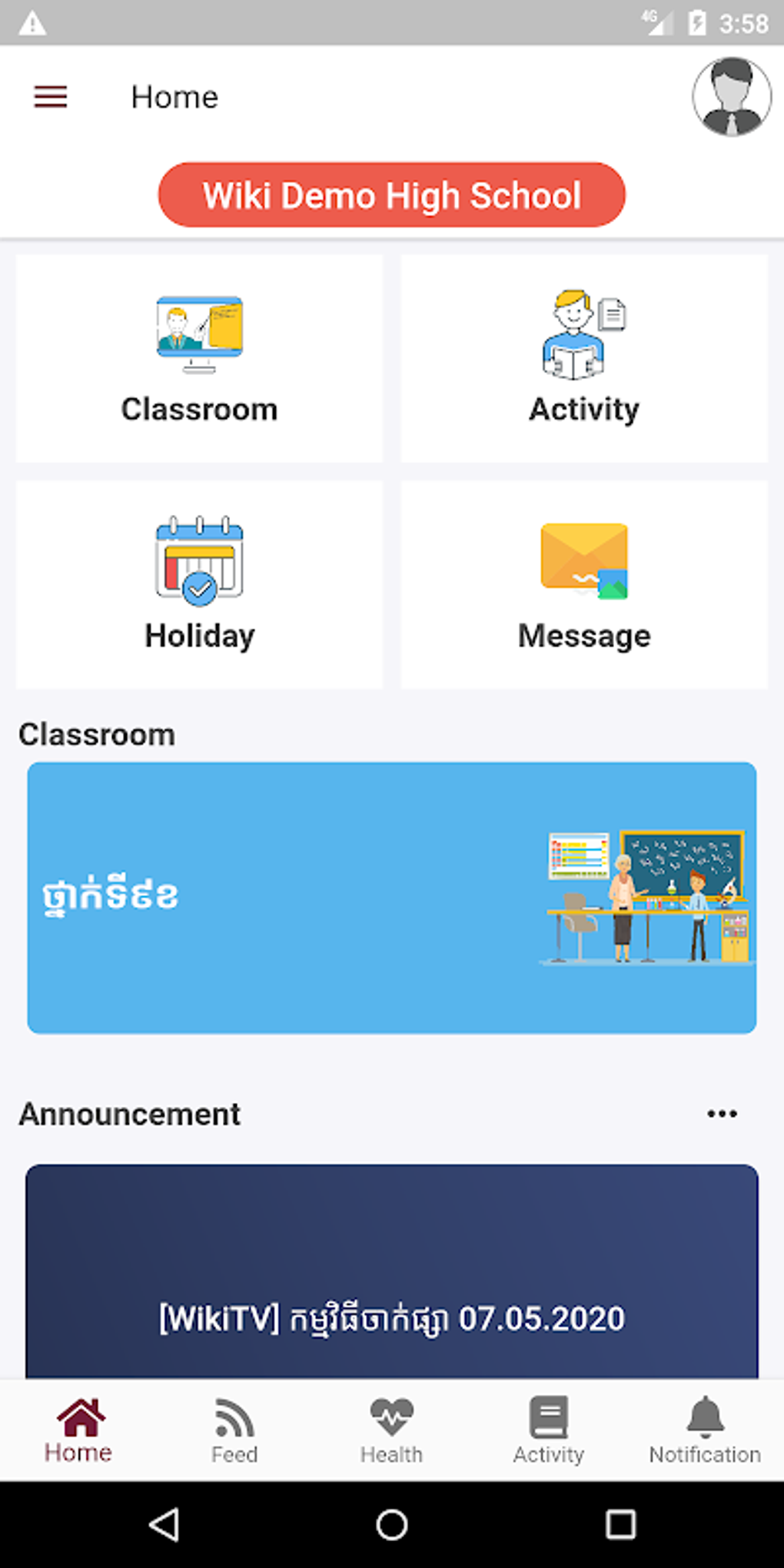 Wiki School Cambodia APK for Android - Download