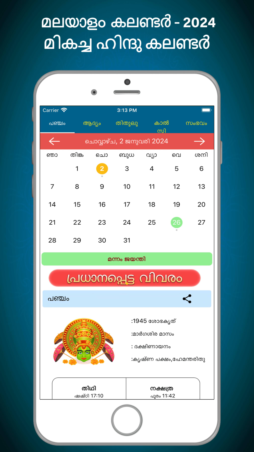Malayalam Calendar 2024 para iPhone Descargar