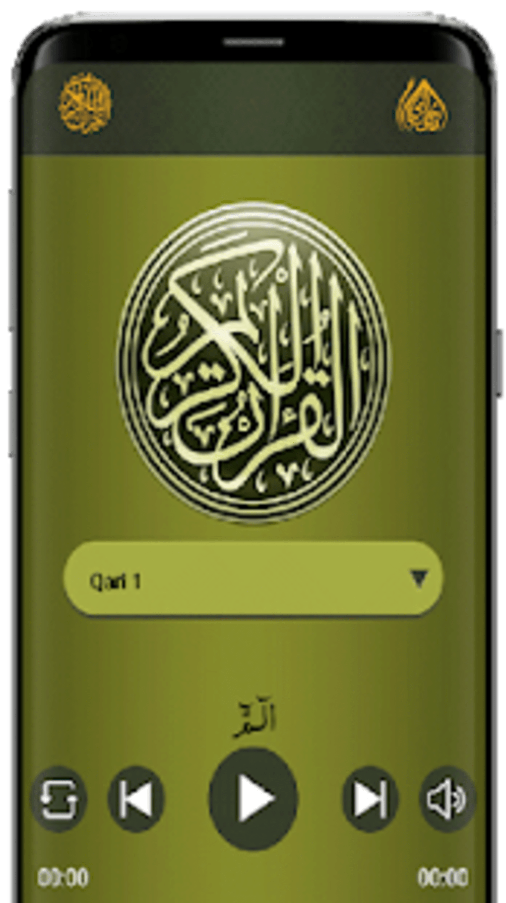 Al QuranulKareem APK for Android Download